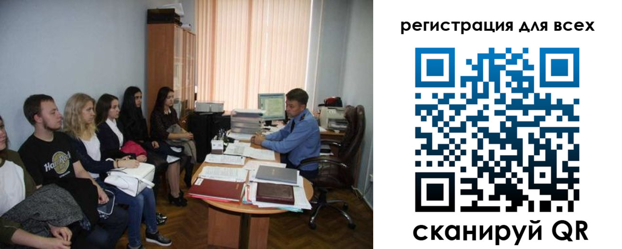 где прописаться в Рузаевке