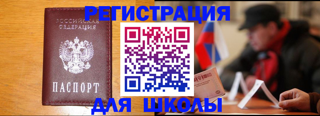 найти адрес прописки в Рузаевке